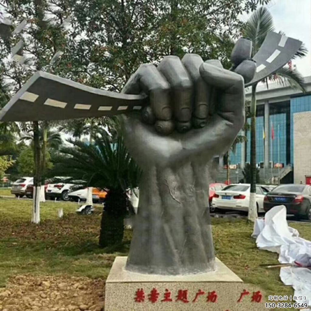 廣場(chǎng)拳頭雕塑 抽象握拳雕塑 烤漆手勢(shì)雕塑