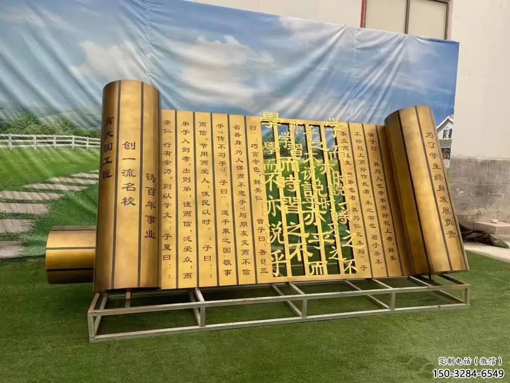 大型書簡雕塑 歐式步行街標(biāo)識(shí)雕塑 彩繪書雕塑 大型書簡雕塑 歐式步行街標(biāo)識(shí)雕塑 彩繪書雕塑