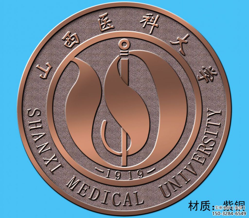 烤漆校徽雕塑 鋼管浮雕雕塑 室內景墻雕塑 烤漆校徽雕塑 鋼管浮雕雕塑 室內景墻雕塑