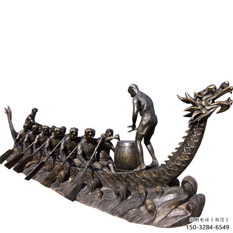 幾何龍舟雕塑 發(fā)光公園競賽雕塑 大門口劃槳雕塑 幾何龍舟雕塑 發(fā)光公園競賽雕塑 大門口劃槳雕塑