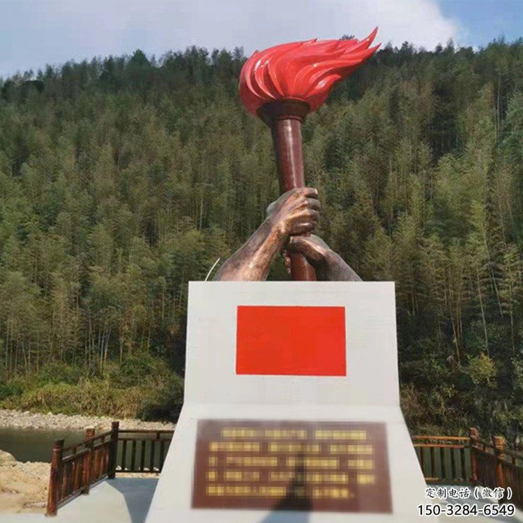 異形火把雕塑 現(xiàn)代校園篝火雕塑 校園星火相傳主題 異形火把雕塑 現(xiàn)代校園篝火雕塑 校園星火相傳主題