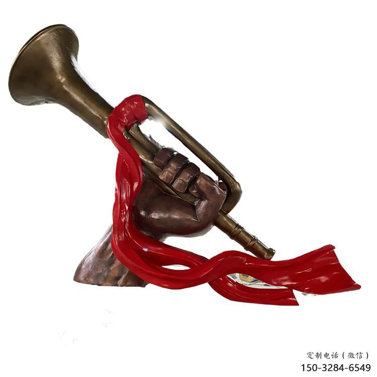 大型沖鋒號(hào)雕塑 創(chuàng)意黨建雕塑 仿真擺件 大型沖鋒號(hào)雕塑 創(chuàng)意黨建雕塑 仿真擺件