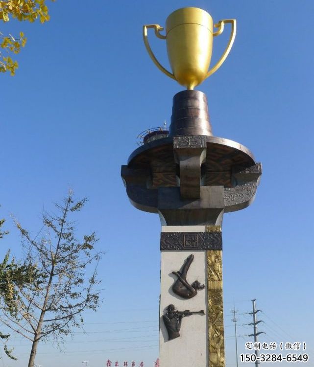 現(xiàn)代獎杯雕塑廠家 大型別墅區(qū)標(biāo)識雕塑 彩繪紀(jì)念雕塑 現(xiàn)代獎杯雕塑廠家 大型別墅區(qū)標(biāo)識雕塑 彩繪紀(jì)念雕塑