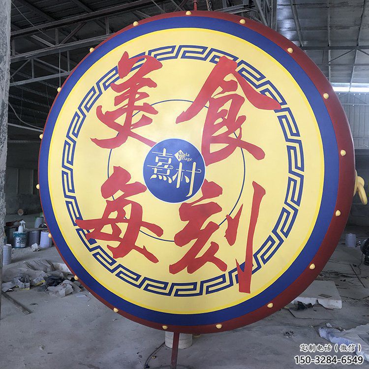 烤漆戰鼓雕塑 鋼管喜慶雕塑 室內民族雕塑 烤漆戰鼓雕塑 鋼管喜慶雕塑 室內民族雕塑