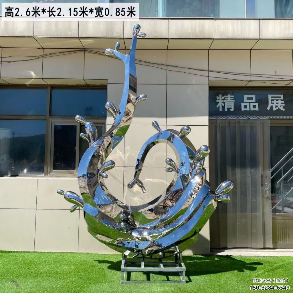 街頭水花雕塑 大型別墅區(qū)雕塑 鋼管水景雕塑 街頭水花雕塑 大型別墅區(qū)雕塑 鋼管水景雕塑