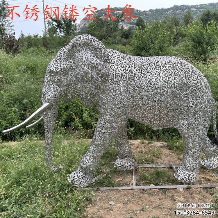 公園大象雕塑定做,小區擺件,鏤空大象雕塑制作 公園大象雕塑定做,小區擺件,鏤空大象雕塑制作