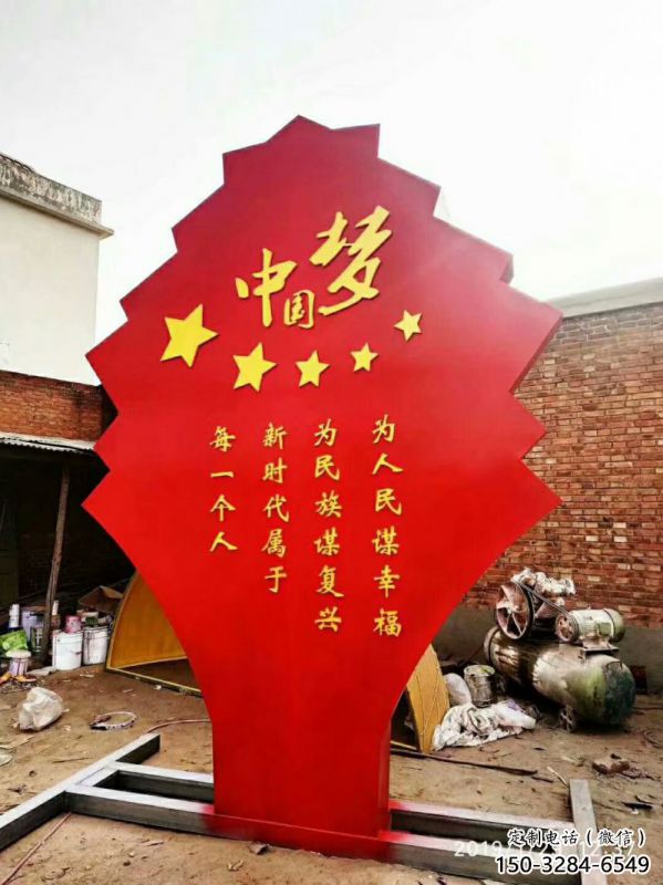戶外旗幟雕塑，戶外革命雕塑，戶外工藝