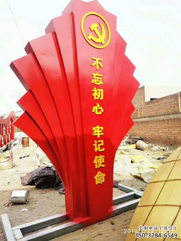 室內旗幟雕塑，拉絲黨建雕塑，抽象效果