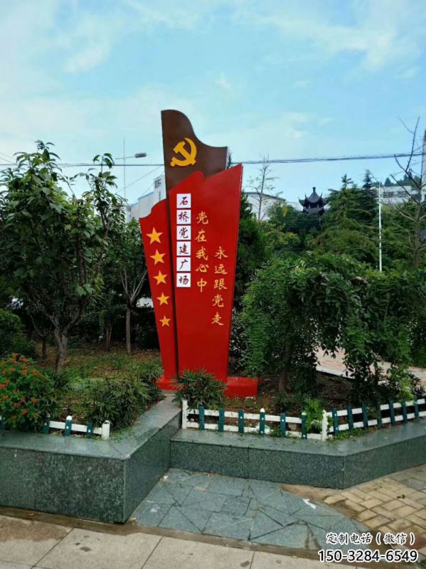 售樓部旗幟雕塑，烤漆發光雕塑，烤漆題材