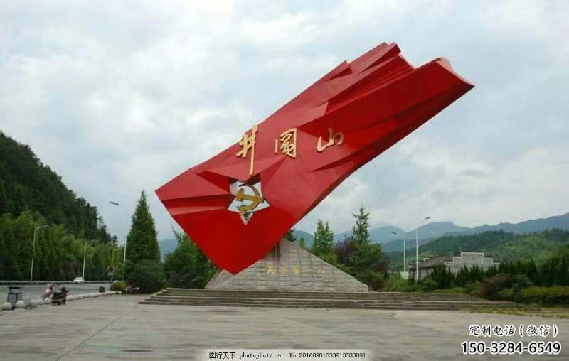 大型旗幟雕塑，烤漆黨建雕塑，彩繪工藝