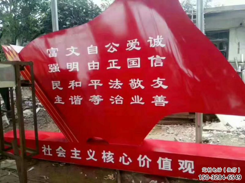 公園旗幟雕塑，烤漆發光雕塑，鍛造工藝