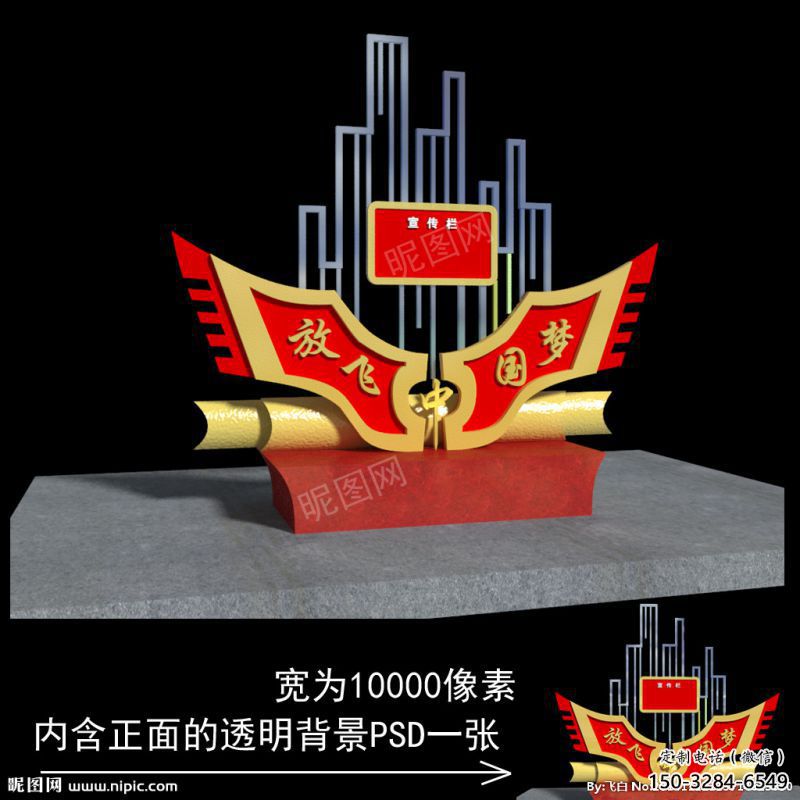 景觀中國夢雕塑廠，紅色黨建主題，宣傳紀念雕塑
