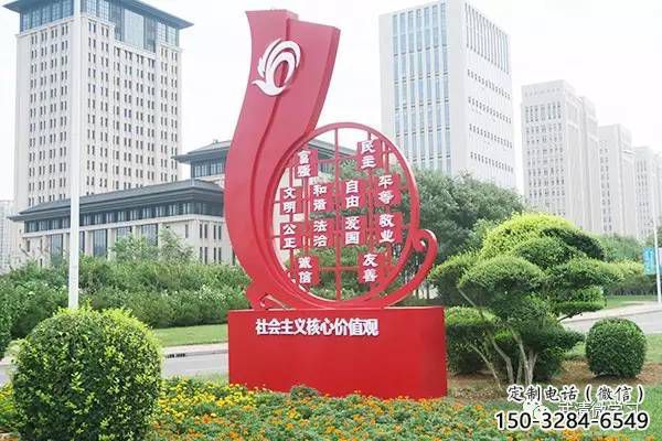 中國夢雕塑廠家,紅色黨建主題,宣傳紀(jì)念雕塑 中國夢雕塑廠家,紅色黨建主題,宣傳紀(jì)念雕塑