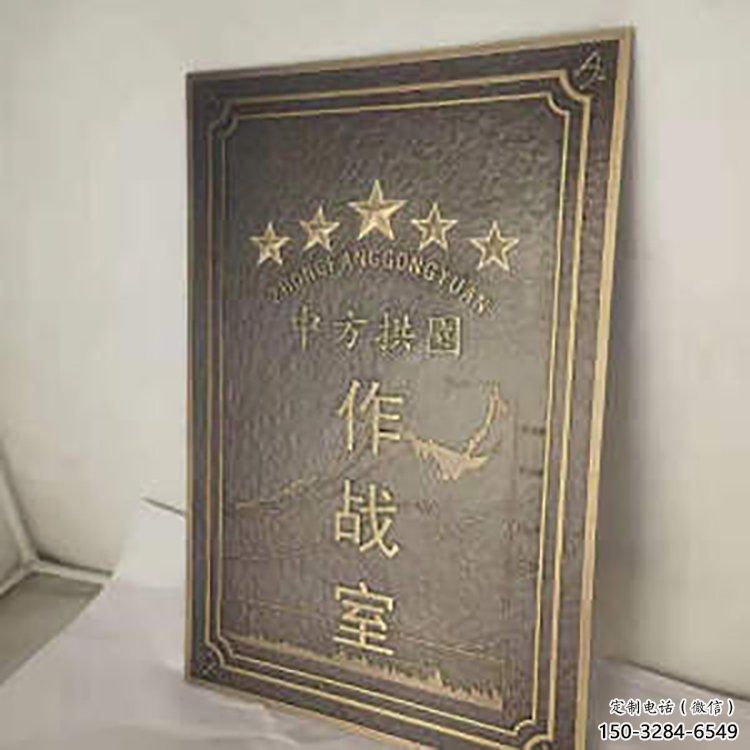戶外浮雕通用,陸地?cái)[件,景觀墻體浮雕優(yōu)選 戶外浮雕通用,陸地?cái)[件,景觀墻體浮雕優(yōu)選