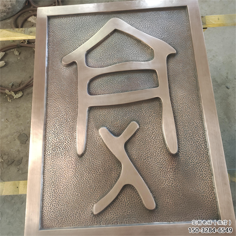 浮雕系列供應(yīng)，城市裝飾，彩色玻璃鋼浮雕優(yōu)選