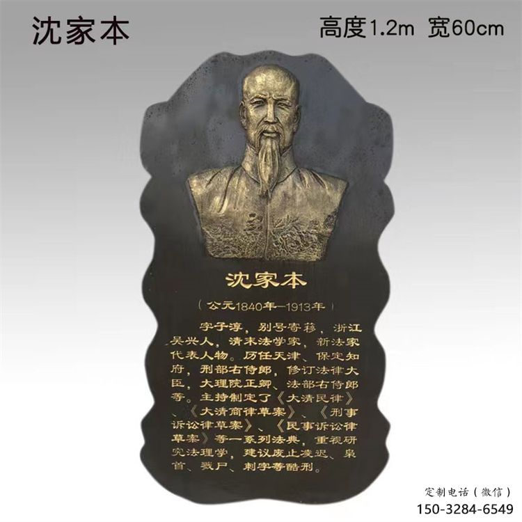 仿古浮雕供應,花園小品,鑄銅人物浮雕展品 仿古浮雕供應,花園小品,鑄銅人物浮雕展品