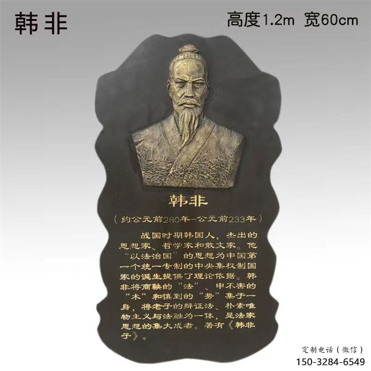 廣場浮雕供求,露天雕塑,仿古人物浮雕標準 廣場浮雕供求,露天雕塑,仿古人物浮雕標準