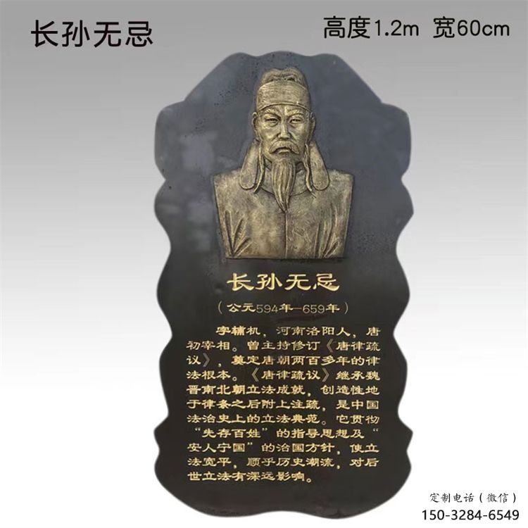 景觀浮雕擺件優(yōu)選,陸地擺件,園林人物浮雕供應 景觀浮雕擺件優(yōu)選,陸地擺件,園林人物浮雕供應