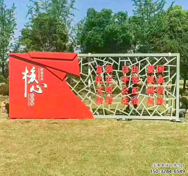 公開建設(shè)宣傳欄雕塑,城市文明標(biāo)語雕塑 公開建設(shè)宣傳欄雕塑,城市文明標(biāo)語雕塑