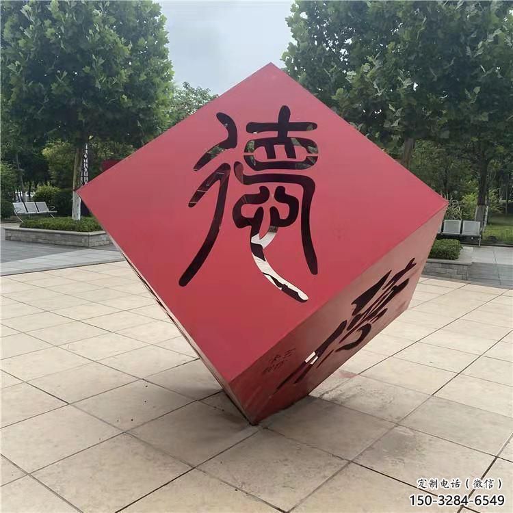 宣傳主題雕塑生產(chǎn)工廠(chǎng),藝術(shù)形象標(biāo)識(shí),地標(biāo)美陳雕塑 宣傳主題雕塑生產(chǎn)工廠(chǎng),藝術(shù)形象標(biāo)識(shí),地標(biāo)美陳雕塑