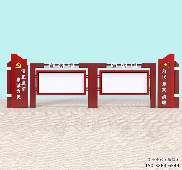 廉政宣傳欄雕塑,戶外景觀小品,不銹鋼材質(zhì)雕塑 廉政宣傳欄雕塑,戶外景觀小品,不銹鋼材質(zhì)雕塑
