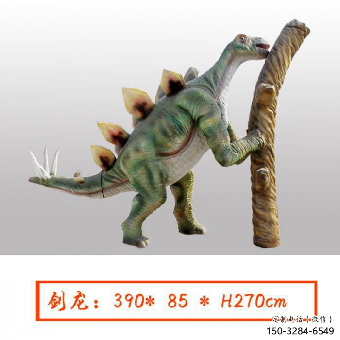 現(xiàn)代恐龍雕塑展品，室外軟裝，玻璃鋼恐龍雕塑訂做