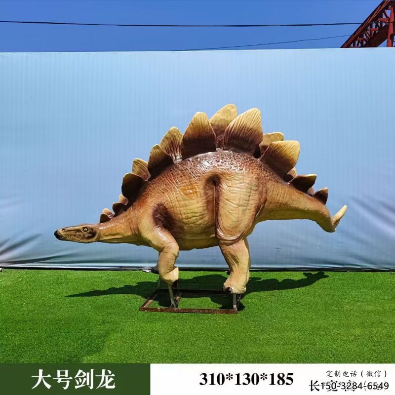 戶外劍龍雕塑通用,陸地?cái)[件,發(fā)聲恐龍雕塑制作優(yōu)選 戶外劍龍雕塑通用,陸地?cái)[件,發(fā)聲恐龍雕塑制作優(yōu)選