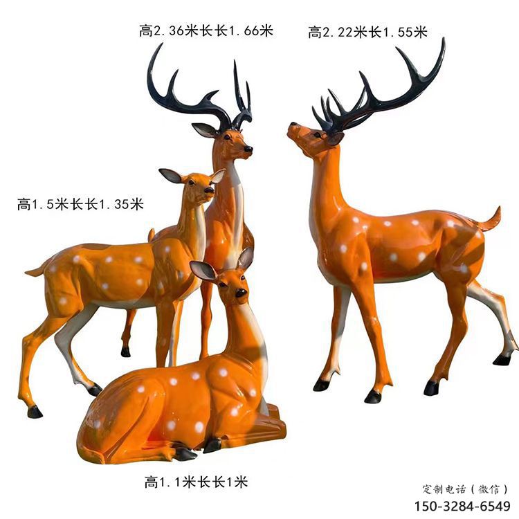 梅花鹿雕塑通用，街頭雕塑，玻璃鋼梅花鹿雕塑標準