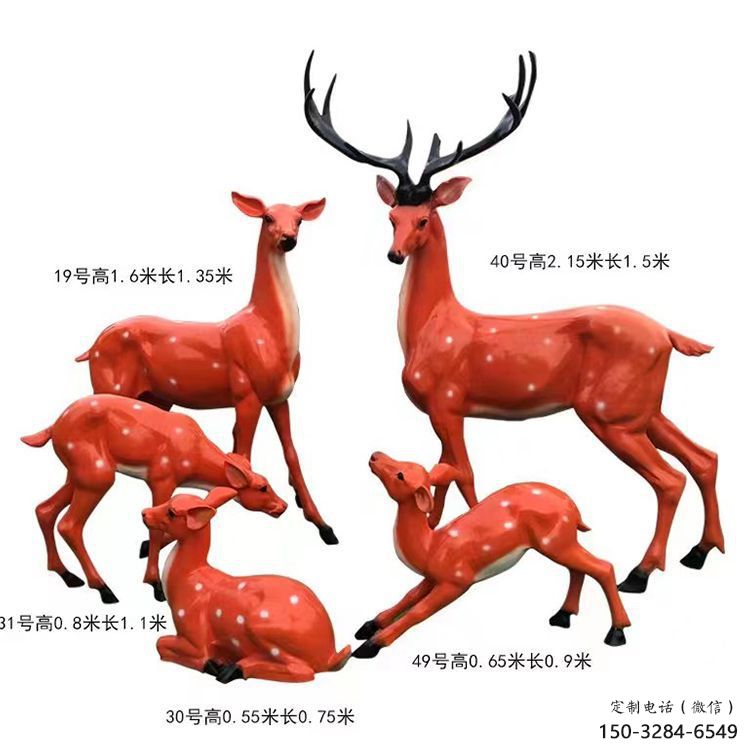 梅花鹿雕塑選定，景觀雕塑，玻璃鋼梅花鹿雕塑生產(chǎn)商