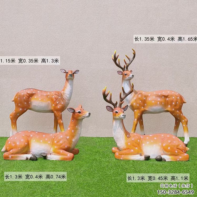 梅花鹿雕塑預(yù)定,小區(qū)擺件,玻璃鋼梅花鹿雕塑精品 梅花鹿雕塑預(yù)定,小區(qū)擺件,玻璃鋼梅花鹿雕塑精品