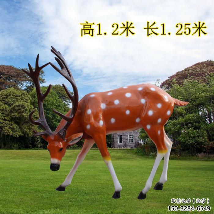 廣場小鹿雕塑