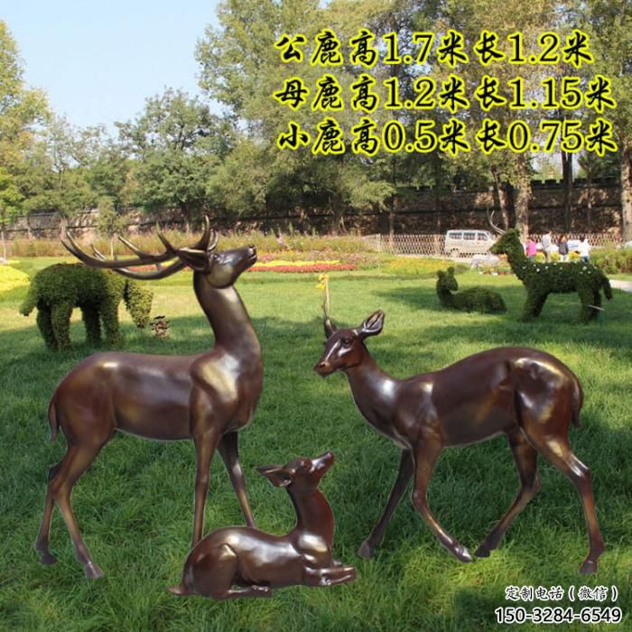 景觀小鹿雕塑選用，景區(qū)案例，純銅仿古雕塑制造商