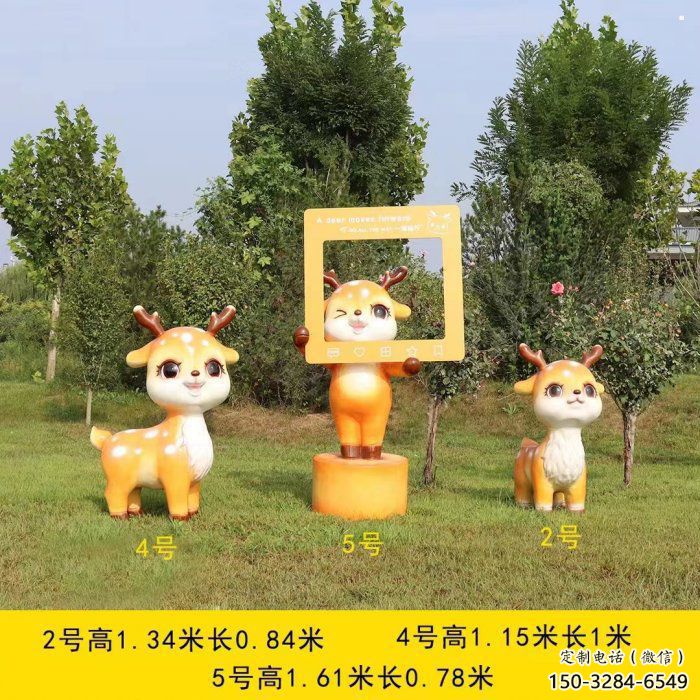 地產小鹿雕塑預定，露天雕塑，廣場卡通小鹿雕塑制作