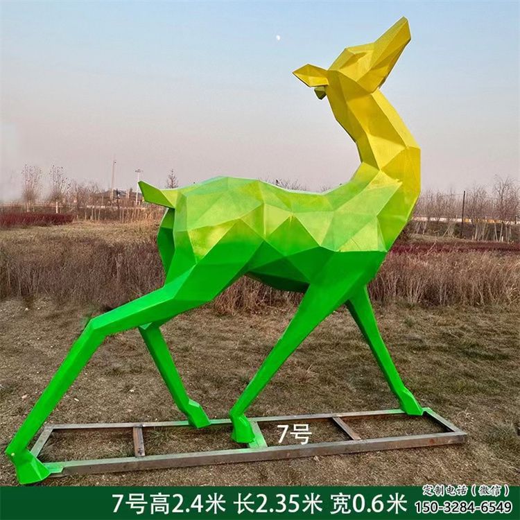 景觀小鹿雕塑批發，切面工藝，烤漆小鹿雕塑承接