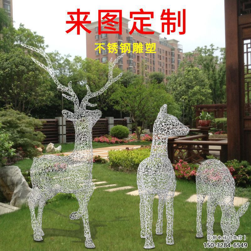 抽象梅花鹿雕塑展品，小區雕塑，鏤空梅花鹿雕塑制作
