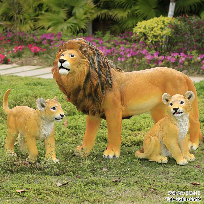 玻璃鋼彩繪獅子雕塑制作，公園景觀美陳動物雕塑