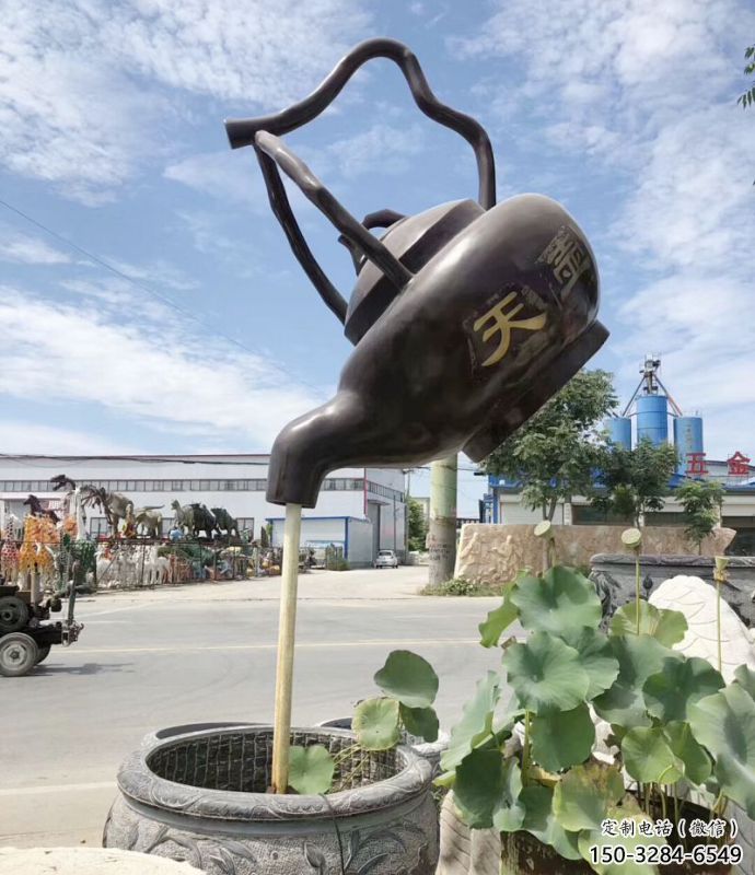 異形吊壺雕塑,標識雕塑,吊壺天壺雕塑生產(chǎn) 異形吊壺雕塑,標識雕塑,吊壺天壺雕塑生產(chǎn)