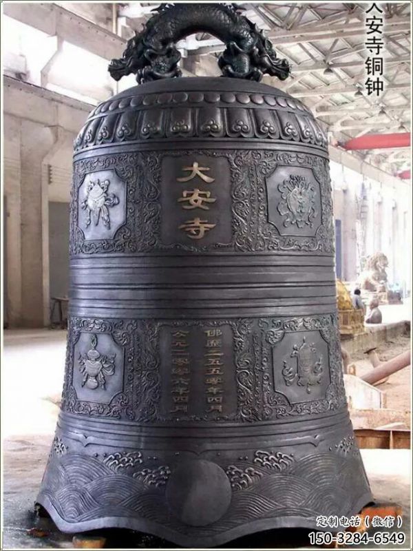 大安寺銅鐘制作 大安寺銅鐘制作