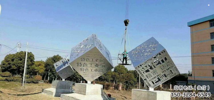 立方體雕塑定做，公園小品，公園鏤空立方體雕塑精選