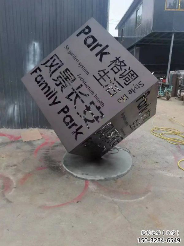 魔方雕塑標準，戶外雕塑，不銹鋼魔方雕塑選定
