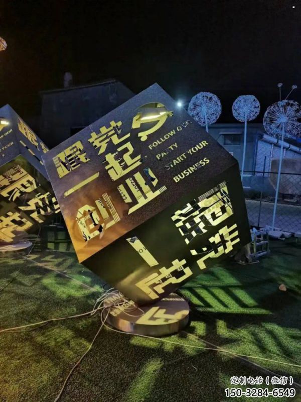 魔方雕塑選定，校園雕塑，戶(hù)外不銹鋼魔方雕塑定做