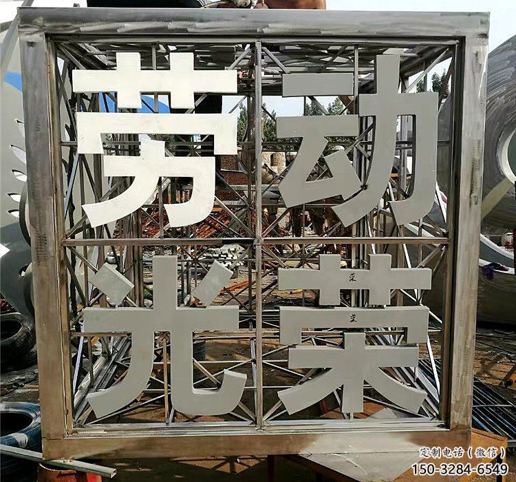 魔方雕塑批發，標識雕塑，地產字體魔方雕塑優選