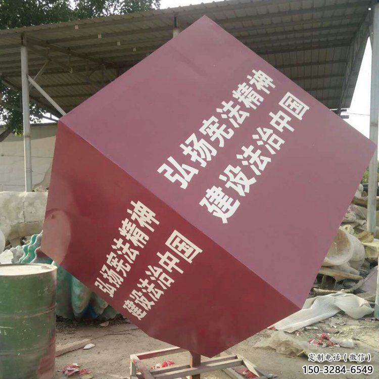 雕塑服務(wù)商,景觀(guān)雕塑,不銹鋼正方體雕塑訂做 雕塑服務(wù)商,景觀(guān)雕塑,不銹鋼正方體雕塑訂做