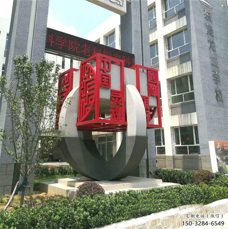 正方體雕塑承接，景區(qū)案例，不銹鋼正方體雕塑定制