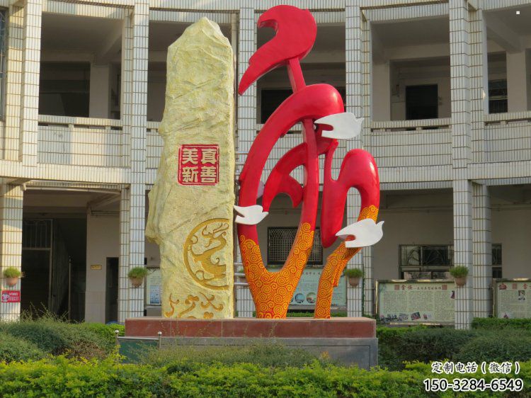 和字雕塑常用，景觀概念，不銹鋼和字雕塑展品