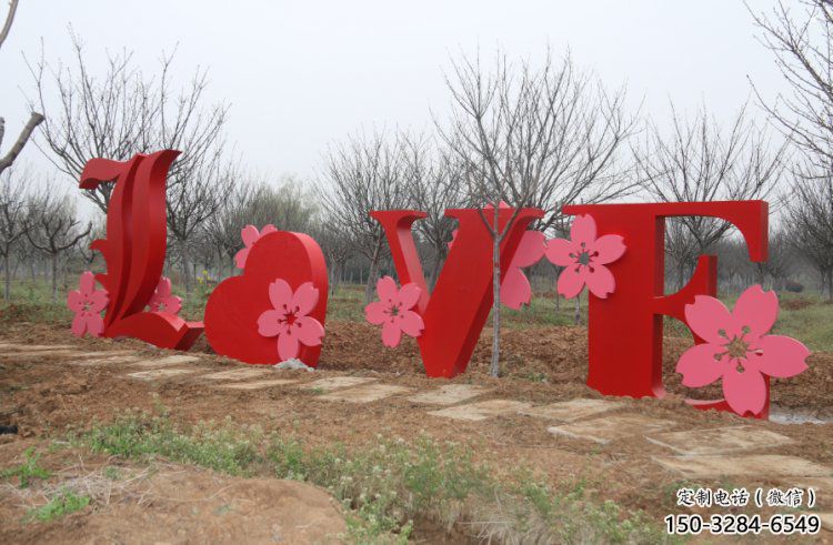 Love雕塑點擊，景觀雕塑，不銹鋼Love雕塑廠家