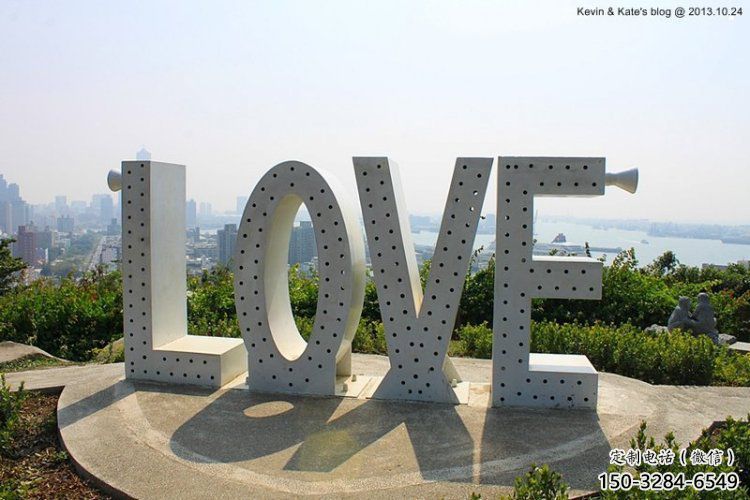 標志Love雕塑預定,小區(qū)擺件,不銹鋼Love雕塑主題廠家 標志Love雕塑預定,小區(qū)擺件,不銹鋼Love雕塑主題廠家