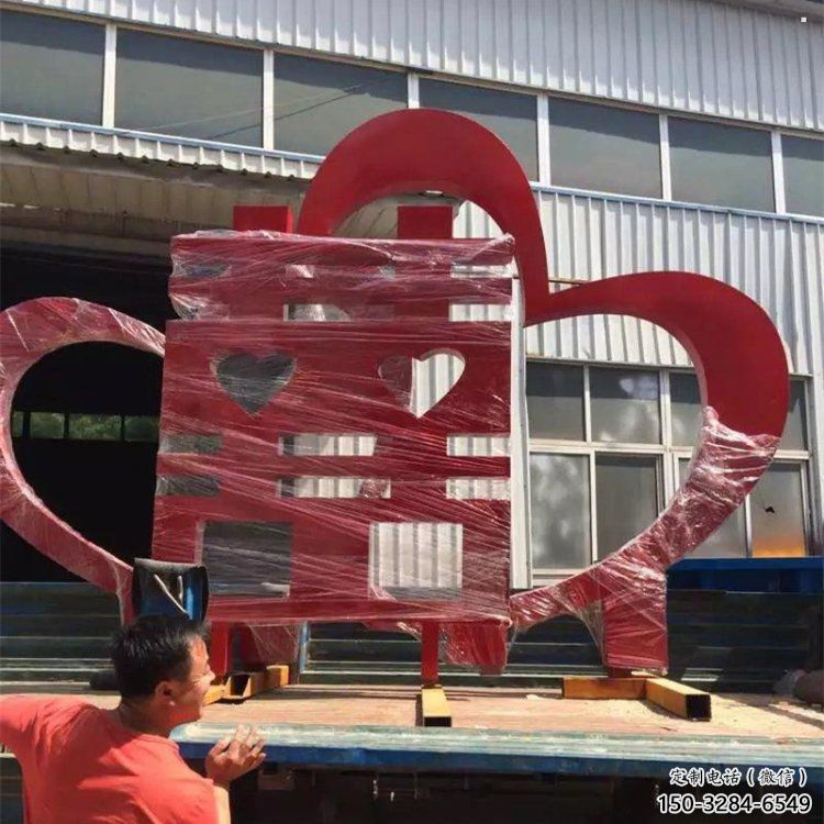 戶外喜字雕塑通用，陸地擺件，不銹鋼喜字雕塑制作廠家