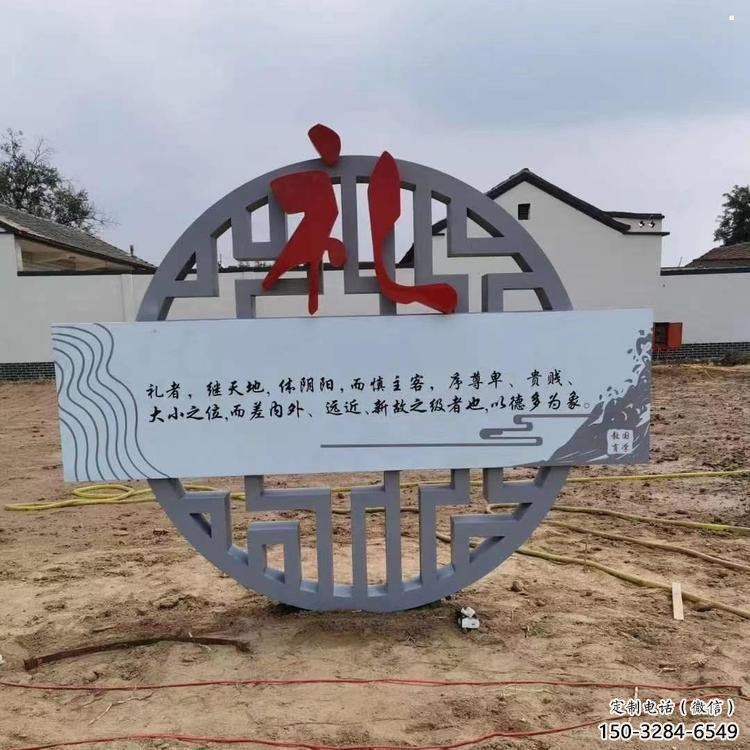 戶外廉政雕塑廠家，黨建文化題材，宣傳標識雕塑
