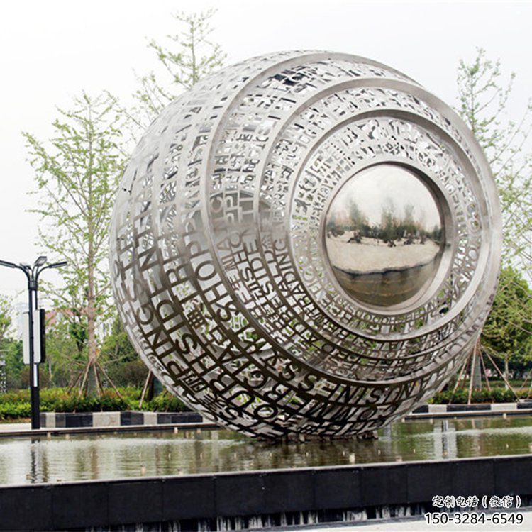 鏤空球雕塑標準,中式工藝,景區異形鏤空球雕塑精選 鏤空球雕塑標準,中式工藝,景區異形鏤空球雕塑精選
